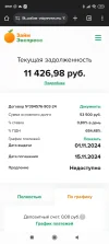 Screenshot_2024-11-01-20-18-39-547_com.android.chrome.webp