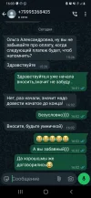 Screenshot_20241101-160310_WhatsApp.webp