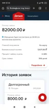 Screenshot_2024-11-01-22-10-47-239_com.android.chrome.webp