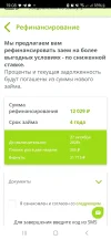 Screenshot_20241101_190818_Chrome.webp