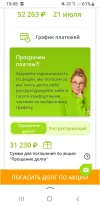 Screenshot_20241101-194530_Yandex Start.webp