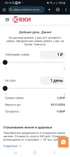 Screenshot_20241102_001426_Chrome.webp