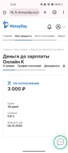 Screenshot_2024-11-01-22-42-59-88_40deb401b9ffe8e1df2f1cc5ba480b12.webp