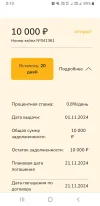 Screenshot_20241102-001043_Chrome.webp