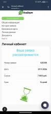 Screenshot_20241101_232245.webp