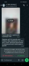 Screenshot_2024-11-01-09-52-14-75_6012fa4d4ddec268fc5c7112cbb265e7.webp