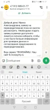 Screenshot_20241102_111742_com.whatsapp.webp