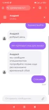 Screenshot_2024-11-02-12-59-44-812_com.android.chrome.webp