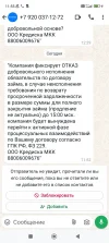 Screenshot_2024-11-02-11-55-56-840_com.whatsapp.webp