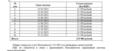 Снимок экрана 2024-11-02 в 13.06.36.webp
