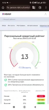Screenshot_2024-11-03-09-16-31-104_com.android.chrome.webp