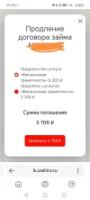 Screenshot_20241103_094920.webp