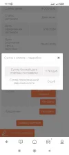 Screenshot_20241103-101849.webp