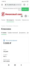 Screenshot_2024-11-03-11-02-59-388_com.android.chrome.webp