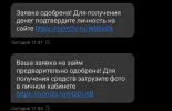 Screenshot_20241103-132514.webp