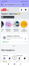 Screenshot_2024-11-03-14-04-24-012_com.android.chrome.webp