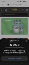 Screenshot_2024-11-03-21-59-02-56_12ba5e6b6cd08d52e4f38b8b37d823cd.webp