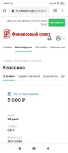 Screenshot_2024-11-04-10-43-55-310_com.android.chrome.webp