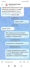 Screenshot_2024-11-04-11-22-56-670_com.vkontakte.android.webp