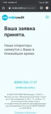 Screenshot_2024-11-04-17-32-50-453_com.android.chrome.webp