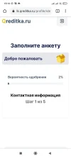 Screenshot_2024-11-04-15-14-32-570_com.android.chrome.webp