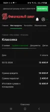 Screenshot_20241104-161425_Browser.webp