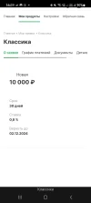 Screenshot_20241104-162023_Browser.webp