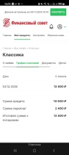 Screenshot_20241104-163148_Browser.webp
