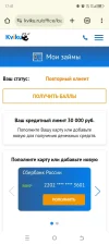 Screenshot_20241104-174109.webp