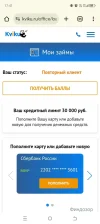 Screenshot_20241104-174109.webp