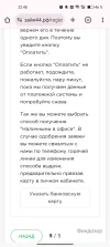 Screenshot_2024-11-04-22-48-18-88_40deb401b9ffe8e1df2f1cc5ba480b12.webp