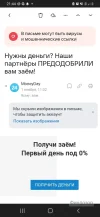 Screenshot_20241104-214411_Chrome.webp