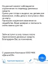 Screenshot_20241104_215113.webp