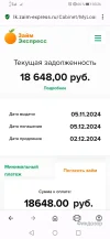 Screenshot_20241105_032617_com.opera.browser.webp