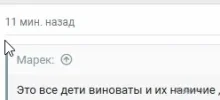 Скриншот 05-11-2024 104608.webp