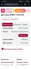Screenshot_20241105_103549_Chrome.webp