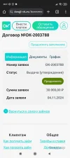 Screenshot_2024-11-05-14-47-20-972_com.android.chrome.webp