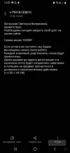 Screenshot_20241105-135709_Messages.webp