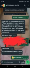 Screenshot_20241105-122922.webp