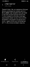 Screenshot_20241105-125629_Messages.webp