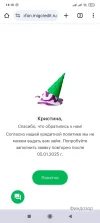 Screenshot_2024-11-05-14-10-28-003_com.android.chrome.webp