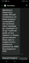 Screenshot_20241105-131309_Messages.webp