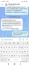 Screenshot_2024-11-05-16-03-41-038_com.vkontakte.android.webp