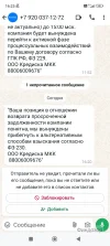 Screenshot_2024-11-05-16-25-12-073_com.whatsapp.webp