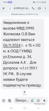 Screenshot_20241105_192423_Messages.webp