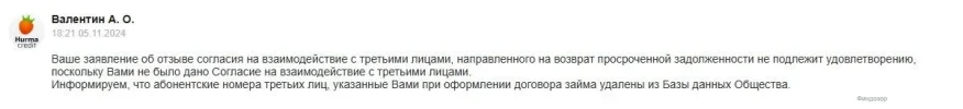 Screenshot_1.webp