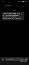 Screenshot_2024-11-05-19-09-46-22_cf3cf72bd8e53b0db7ddb0a6f2208af9.webp