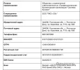 Снимок экрана 2024-11-05 в 20.25.09.webp