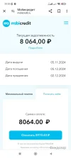 Screenshot_2024-11-05-20-53-22-634_com.android.chrome.webp