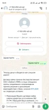 Screenshot_2024-11-05-22-41-46-188_com.whatsapp.webp